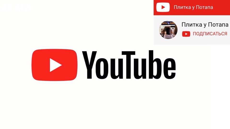 Теперь мы есть и на YouTube!