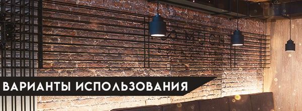 Варианты использования декоративного камня в интерьере