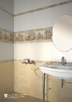 Сфумато Беж (Sfumato Beige) - коллекционная керамическая плитка Азори (Azori)