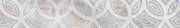 Фриз Камелот серый 95x600мм