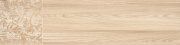 Напольная декоративная плитка (1) Прима GP бежевый 600x151мм