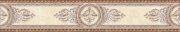 Бордюр Каррара настенный светло-бежевый 80x440мм