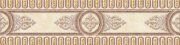 Бордюр Каррара напольный светло-бежевый 107x440мм