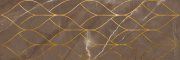 Настенная плитка Миланезе Дизайн Milanese Design марроне тресс 200x600мм