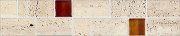 Фриз Listwa Stone 290x58мм