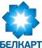 работаем с белкарт